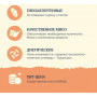 Avance Holistic Cat Индейка