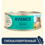 Avance Holistic Cat Кролик