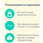 Avance Holistic Cat Кролик