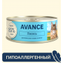 Avance Holistic Cat Лосось