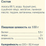 Avance Holistic Cat Лосось