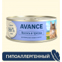 Avance Holistic Cat Лосось и Треска