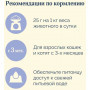 Avance Holistic Cat Лосось и Треска
