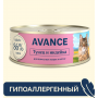 Avance Holistic Cat Тунец и Индейка