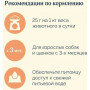 Avance Holistic Dog Индейка