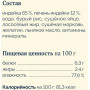 Avance Holistic Dog Индейка