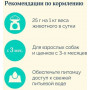 Avance Holistic Dog Кролик