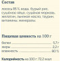Avance Holistic Dog Лосось