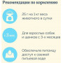 Avance Holistic Dog Лосось