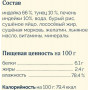 Avance Holistic Dog Тунец и Индейка