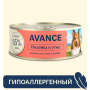 Avance Holistic Dog Индейка и Утка