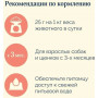 Avance Holistic Dog Индейка и Утка