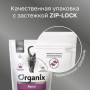 Organix Cat Veterinary Renal Adult 