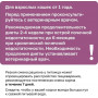 Organix Cat Veterinary Renal Adult 