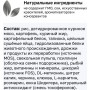 Organix Cat Veterinary Renal Adult 