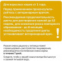 Organix Cat Veterinary Urinary Struvite Adult 