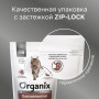 Organix Cat Veterinary Gastrointestinal 