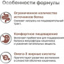 Organix Cat Veterinary Gastrointestinal 