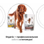 Organix Dog Veterinary Gastrointestinal