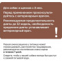 Organix Dog Veterinary Gastrointestinal