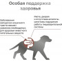 Organix Dog Veterinary Gastrointestinal