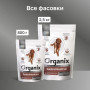 Organix Dog Veterinary Gastrointestinal