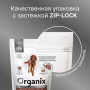 Organix Dog Veterinary Gastrointestinal