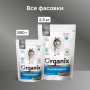 Organix Dog Veterinary Hypoallergenic