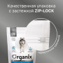 Organix Dog Veterinary Hypoallergenic
