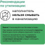 Organix Комкующийся бентонитовый наполнитель с ароматом Алоэ Вера