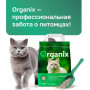 Organix Комкующийся бентонитовый наполнитель с ароматом Алоэ Вера