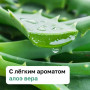 Organix Комкующийся бентонитовый наполнитель с ароматом Алоэ Вера