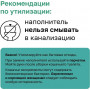 Organix Комкующийся бентонитовый наполнитель с ароматом Атлантический Бриз