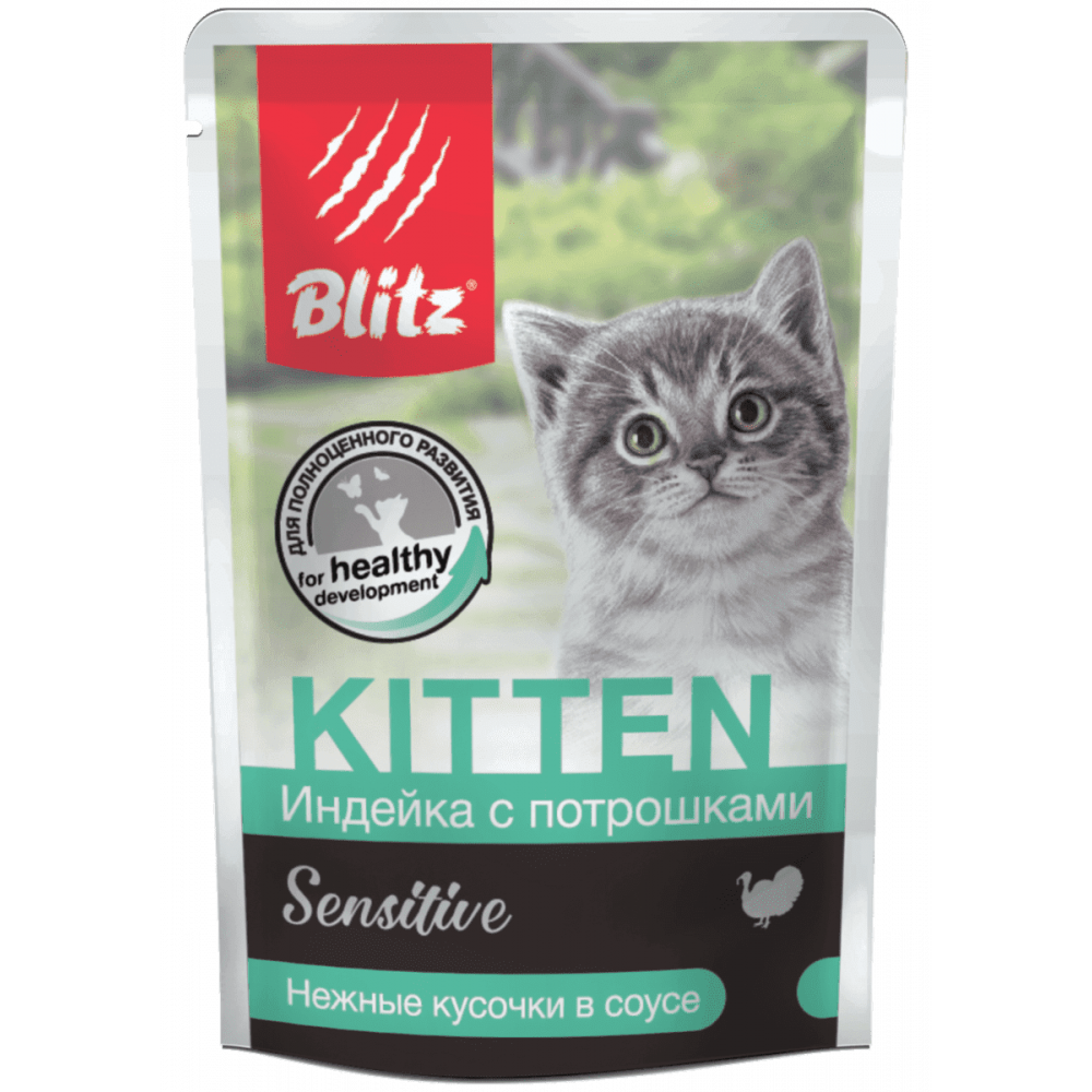 Blitz Sensitive Kitten Индейка с потрошками в соусе 