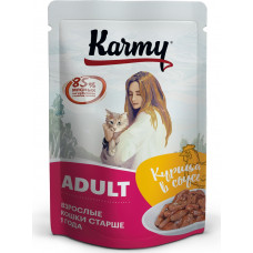 Karmy Adult / Курица в соусе  