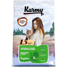 Karmy Sterilized / Индейка  