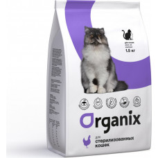 Organix Adult Cat Sterilized