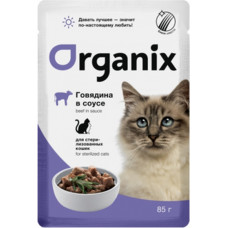 Organix Cat Sterilized Говядина в соусе  