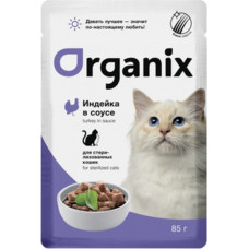 Organix Cat Sterilized Индейка в соусе  