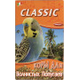 Fiory Classic для волнистых попугаев