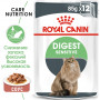 Royal Canin Digest Sensitive (в соусе)