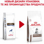 Royal Canin Gastrointestinal Puppy