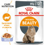 Royal Canin Intense Beauty (в желе)