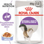 Royal Canin Sterilised (в желе)