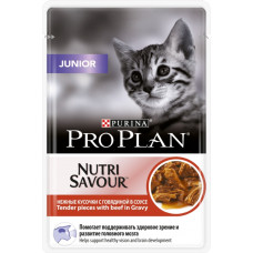 Purina Pro Plan Cat Junior Кусочки с Говядиной в Соусе