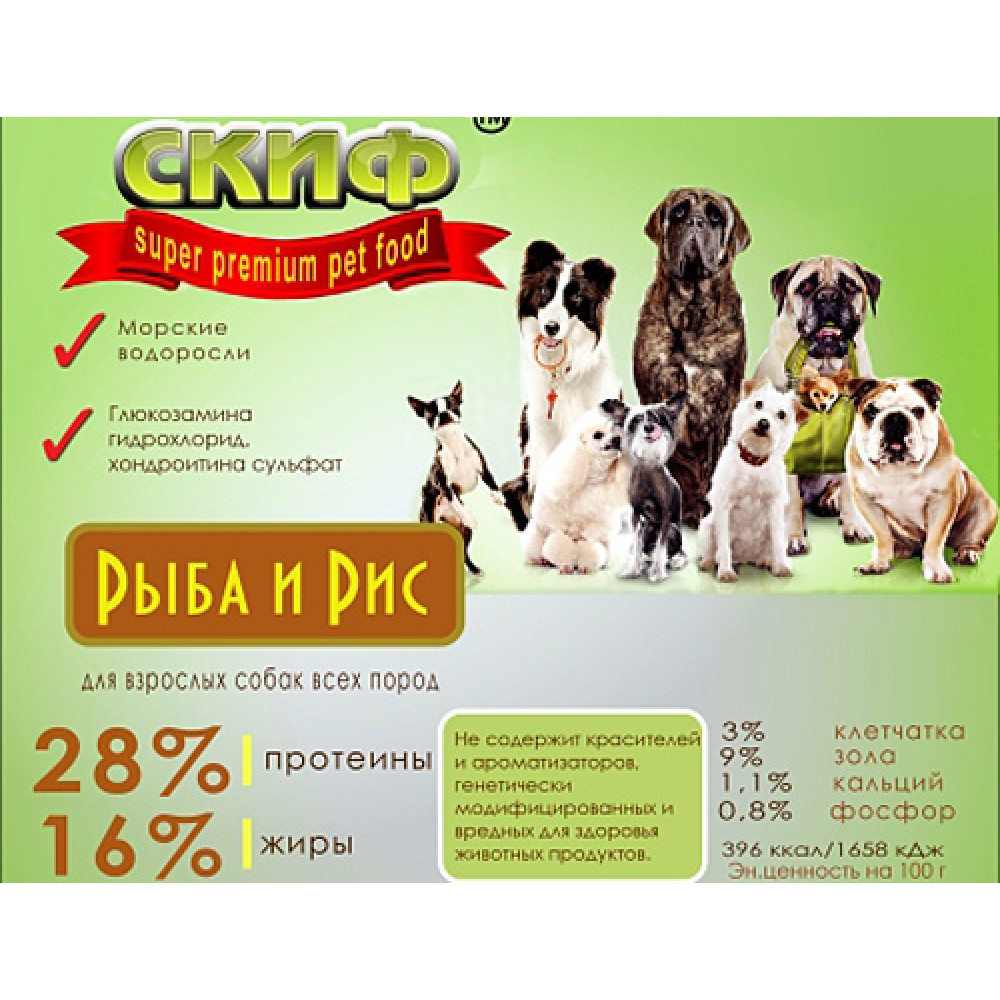 СКИФ с рыбой и рисом для взрослых собак